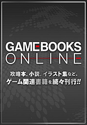 GAME BOOKS ONLINE
