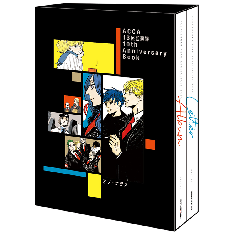 ACCA13区監察課 10周年 アクリルブロック ジーン ニーノ 5点 - www ...