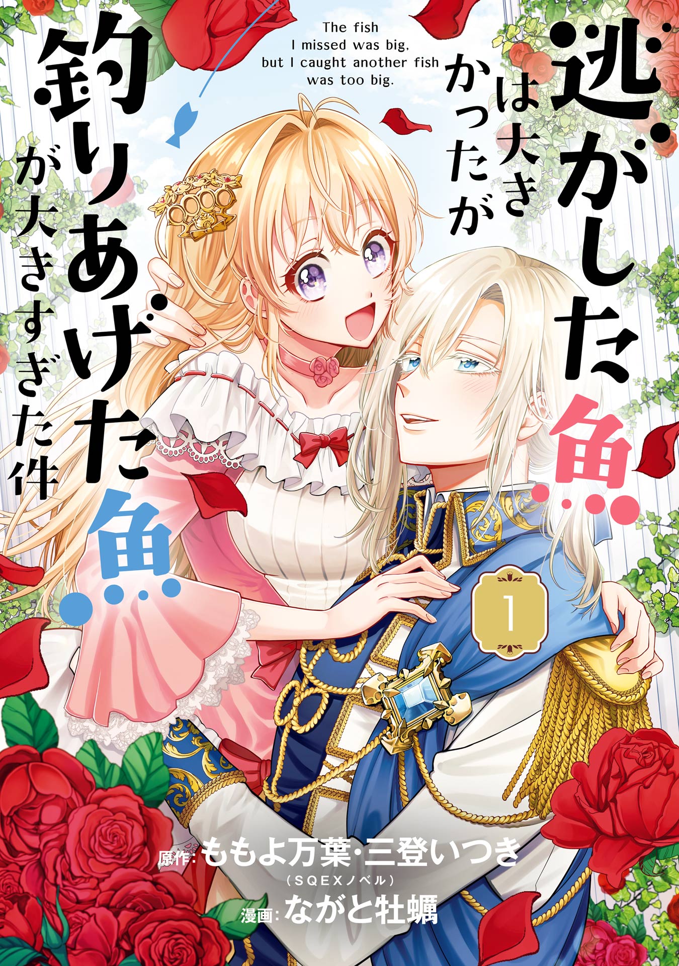 Amazon.co.jp: 神さま学校の落ちこぼれ 10 (花とゆめコミックス