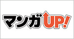 マンガUP!