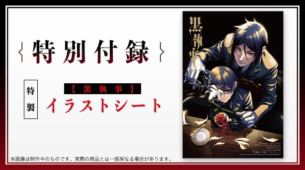 ｢Gファンタジー｣7月号大好評発売中！