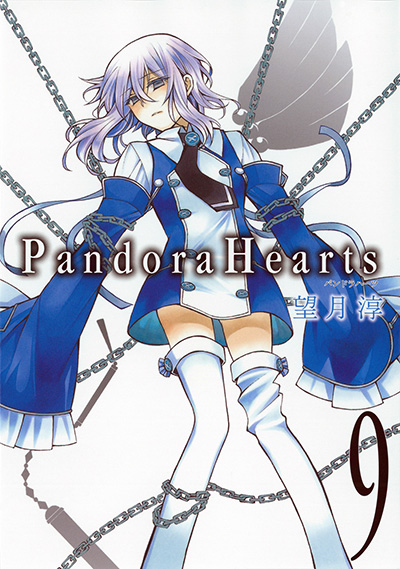 PandoraHearts(9)
