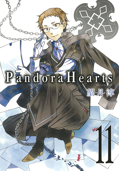 PandoraHearts(11)