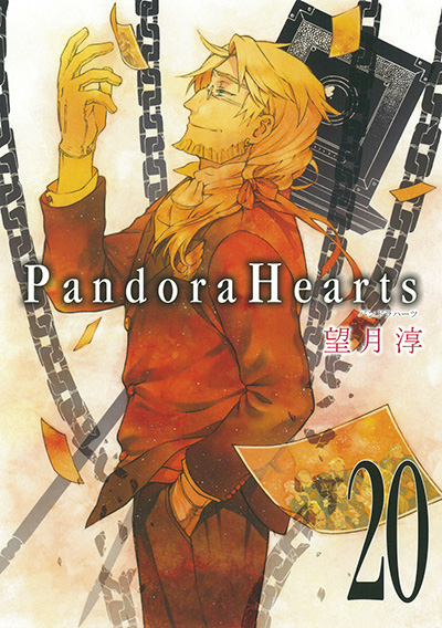 PandoraHearts(20)