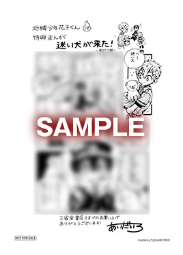 三省堂書店各店