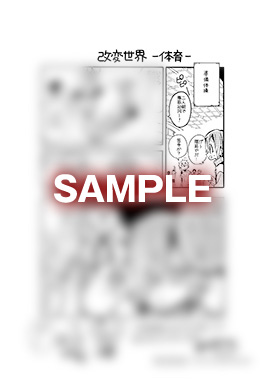 三省堂書店各店