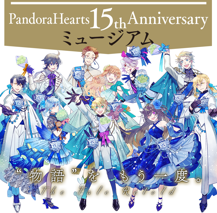 日本製定番PandoraHearts 15th アニバーサリー ミュージアム コラボカフェ ザークシーズ=ブレイク ミニ色紙 缶バッジ アクリルスタンド コースター その他