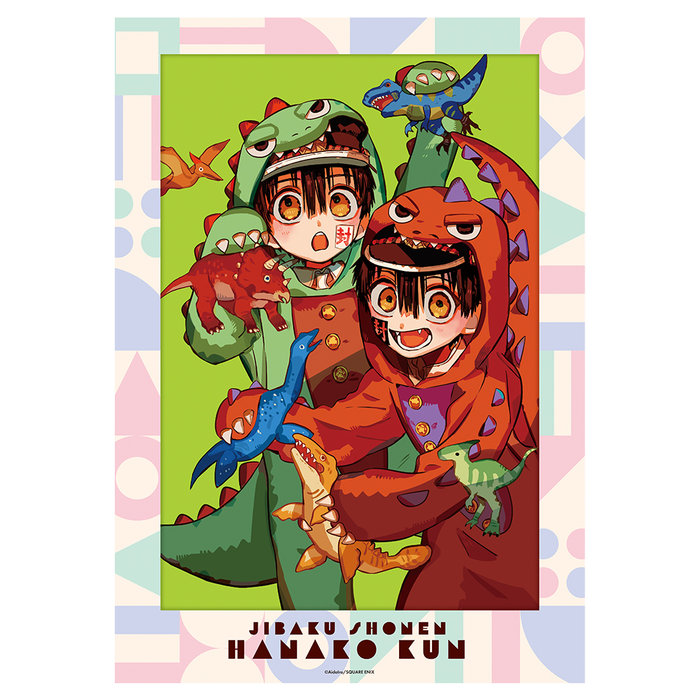 グッズ 地縛少年花子くん10周年記念ミュージアムサイト | G
