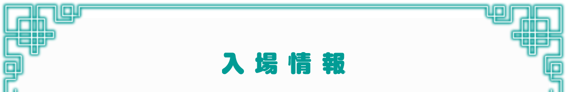 SNS