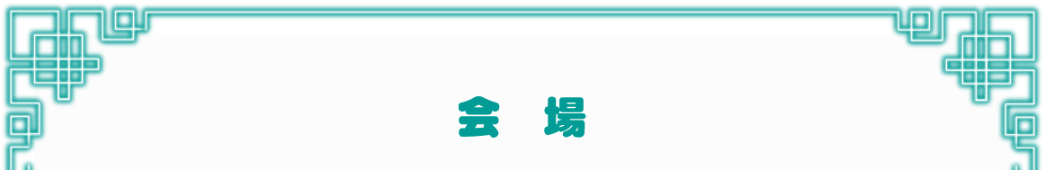 SNS