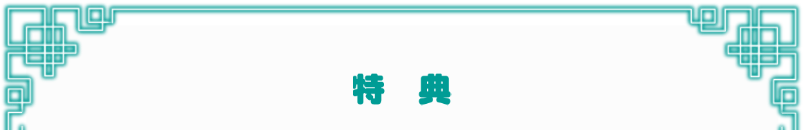 SNS