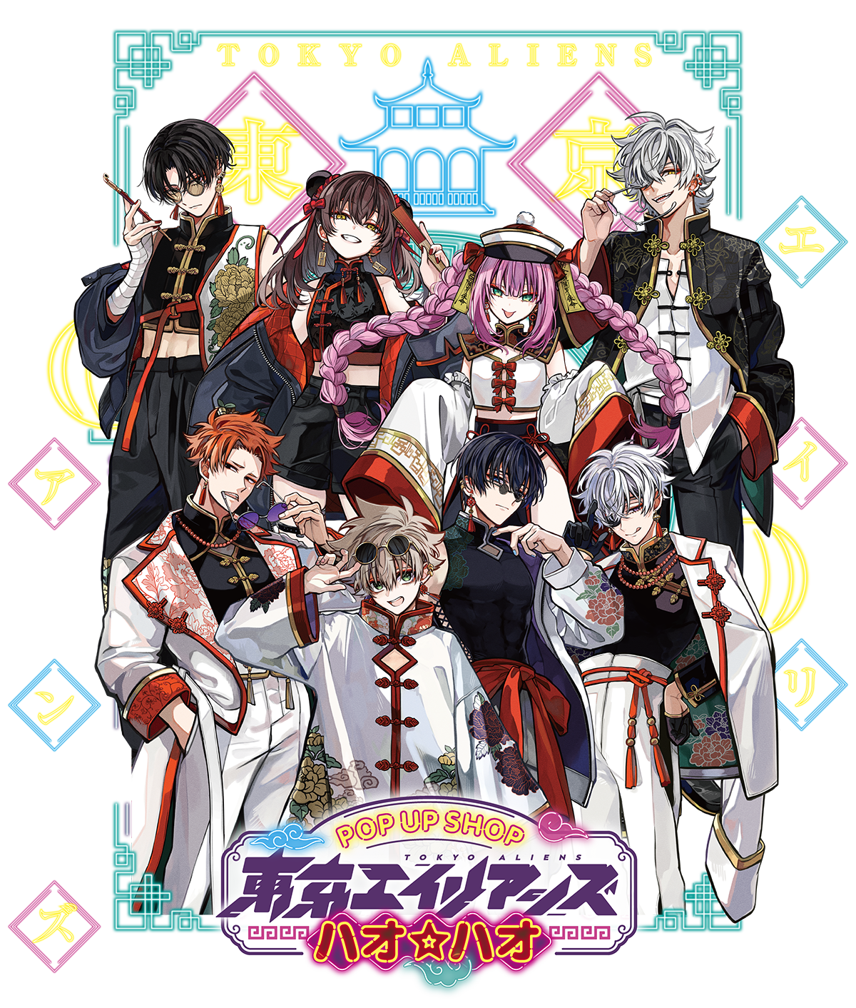 東京エイリアンズ ショップ