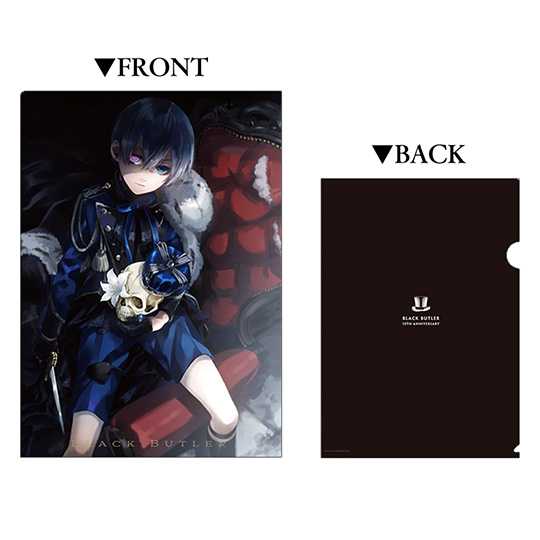 黒執事展 -Rich Black- 通信販売特設サイト | Gファンタジー | SQUARE ENIX