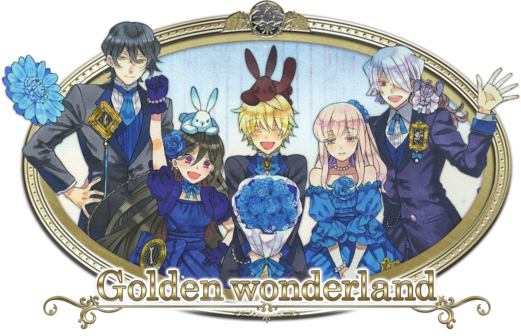 Pandorahearts特設サイト Golden Wonderland 月刊gファンタジー
