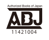 ABJマーク 11421004