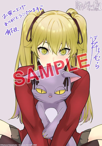 賭ケグルイ』⑭巻・『賭ケグルイ双』⑪巻・『賭ケグルイ（仮