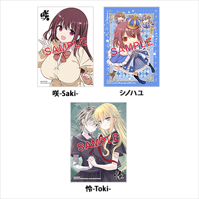 咲-Saki-」シリーズ新刊3点同時発売記念フェア開催！！ | SQUARE ENIX