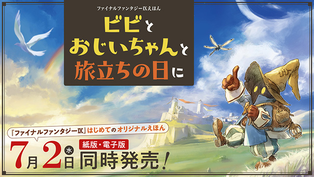 GAME BOOKS ONLINE 
