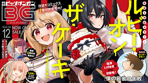 @jc裏垢twitterエロ画像 