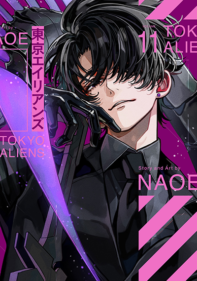 GFC『東京エイリアンズ  通常版＆特装版』11巻　7/26(土)発売記念フェア開催！！