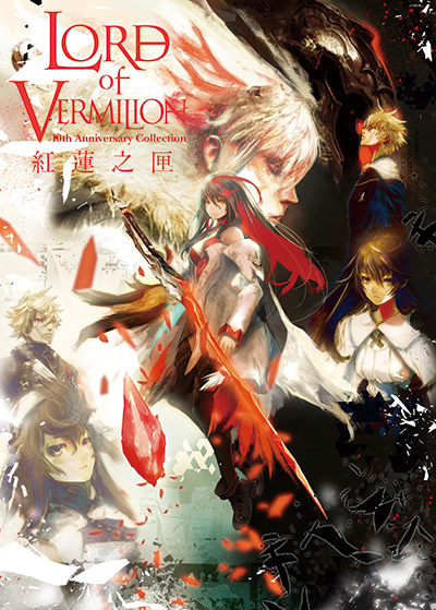 【オフィシャルショップ限定】LORD of VERMILION 10th Anniversary Collection　紅蓮之匣 