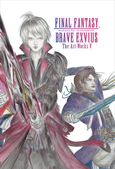 final fantasy brave exvius seven final fantasy brave exvius seven