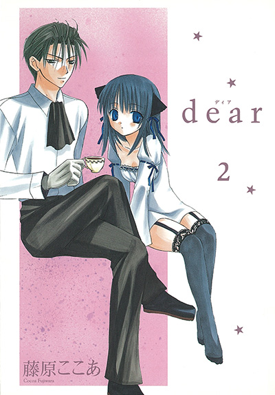 dear 2