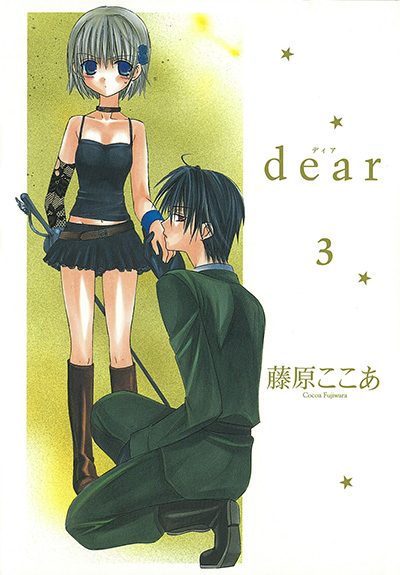 dear 3