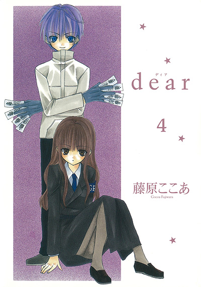 dear 4