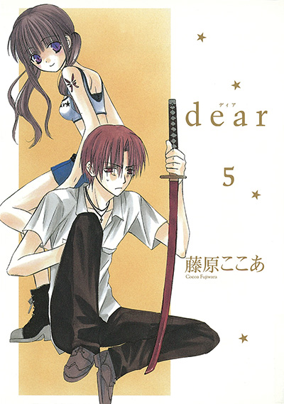 dear 1 | SQUARE ENIX