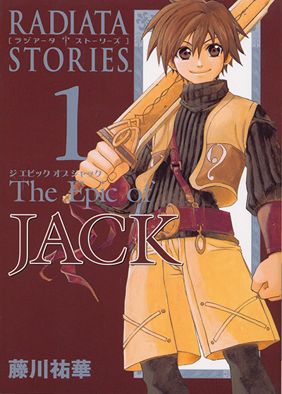 ラジアータ ストーリーズ The Epic of JACK 1 | SQUARE ENIX