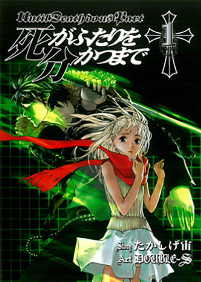 rdb レッドデータブック 4 完 Square Enix rdb レッドデータブック 4 完 Square Enix