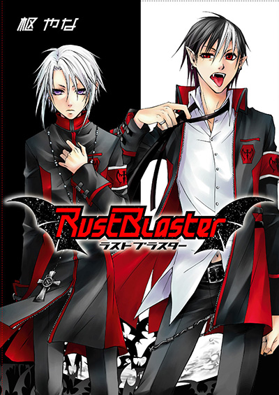 RustBlaster | SQUARE ENIX