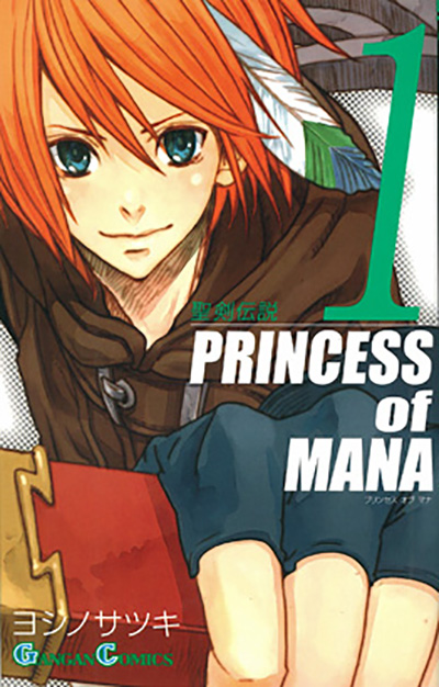 聖剣伝説 PRINCESS of MANA