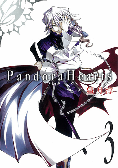 PandoraHearts 3