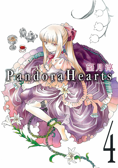 PandoraHearts 4