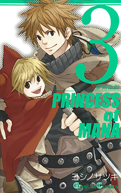 聖剣伝説 PRINCESS of MANA 3