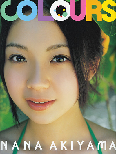 秋山奈々 DVD付写真集『COLOURS』