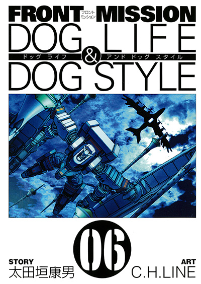 FRONT MISSION DOG LIFE & DOG STYLE 6
