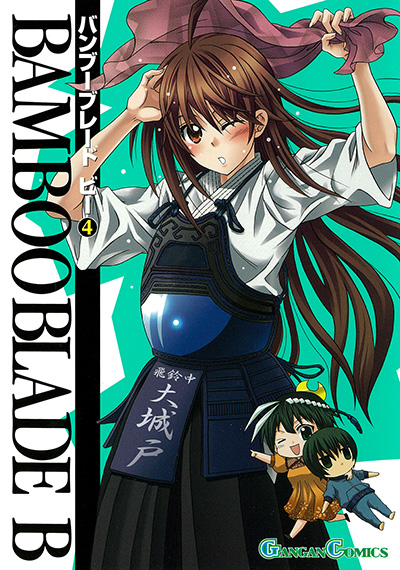 BAMBOO BLADE B 4 | SQUARE ENIX