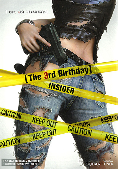 The 3rd Birthday INSIDER －設定資料集／公式コンプリートガイド－ 