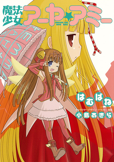 Koihime Muso Complete Collection/ [DVD] [Import] wgteh8f