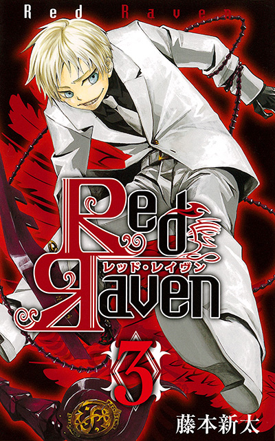 Red Raven 3