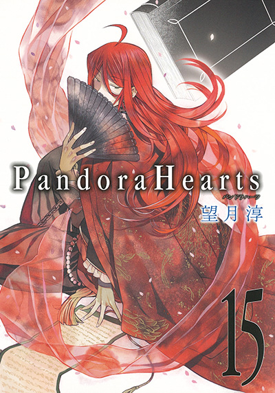 PandoraHearts 15