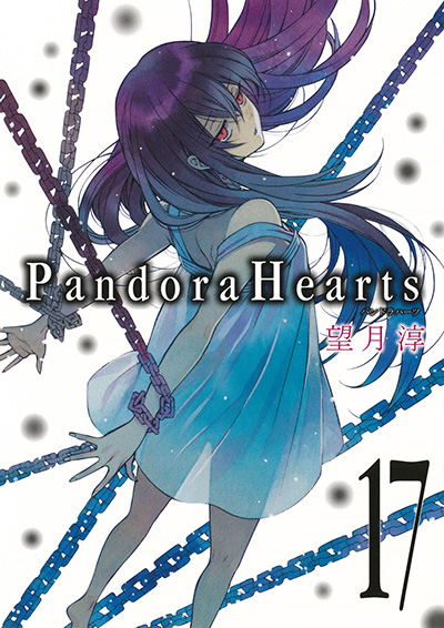 Pandorahearts Official Guide 24 1 Last Dance Square Enix