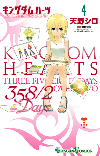 天野シロ ART WORKS KINGDOM HEARTS | SQUARE ENIX
