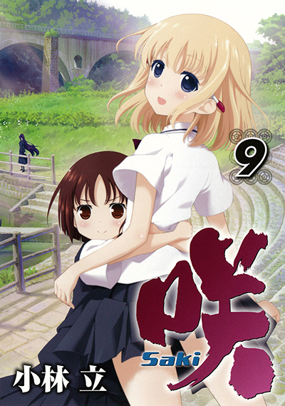 怜-Toki- 10 | SQUARE ENIX