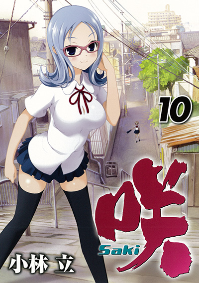 怜-Toki- 10 | SQUARE ENIX