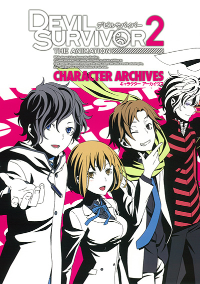 DEVIL SURVIVOR2 the ANIMATION CHARACTER ARCHIVES | SQUARE ENIX