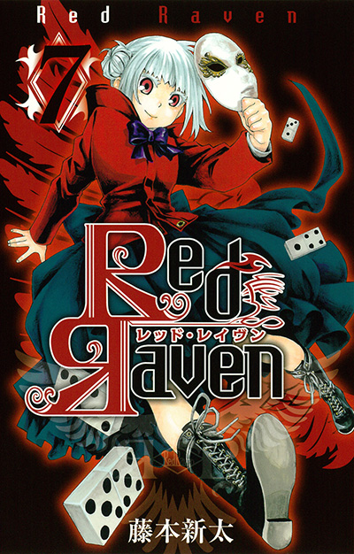 Red Raven 1 Square Enix